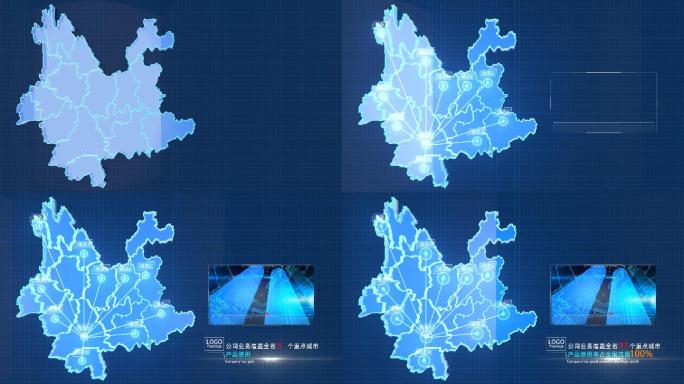 C4D+E3D蓝色科技云南地图AE模板