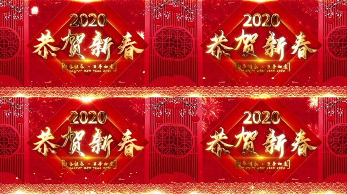 2020鼠年新年舞台AE背景-循环