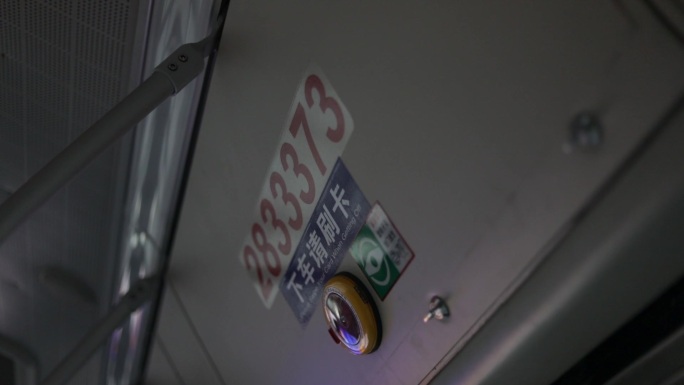 公交车安全标识下车刷卡