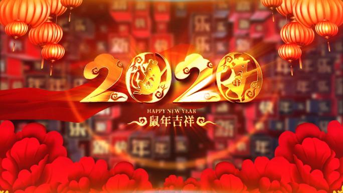 【完整】2020鼠年新年(无需插件)