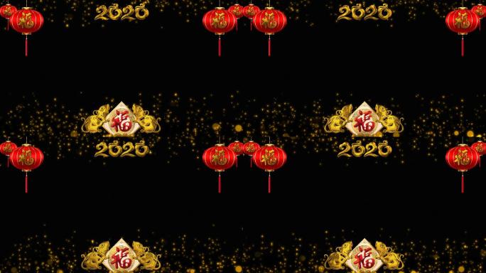 鼠年新年春节春晚舞台年会祝福边框