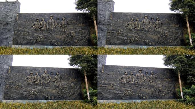 四川嘉阳国家矿山公园浮雕墙（1080P）