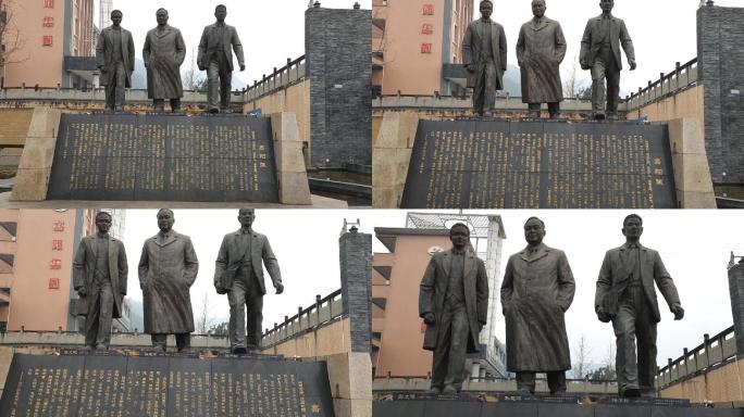 四川嘉阳国家矿山公园创始人雕塑1（108