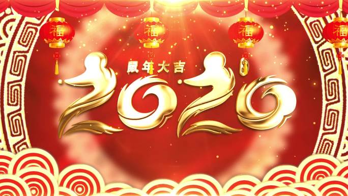 2020年鼠年新年晚会循环led背景