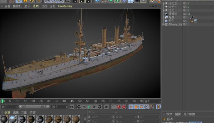 C4D+3dsmax+fbx奥尔巴尼战舰