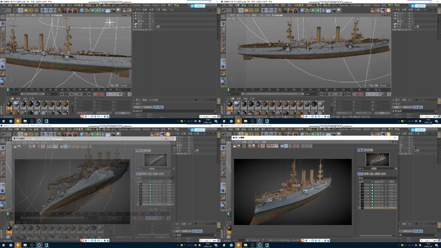 C4D+3dsmax+fbx奥尔巴尼战舰
