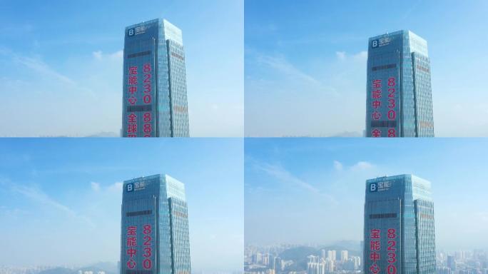 4k航拍，深圳宝能中心大厦