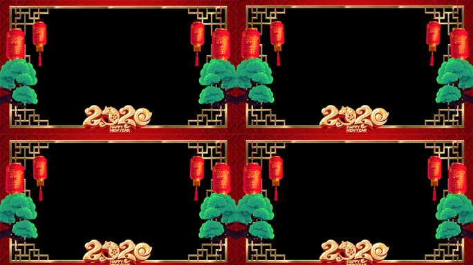 2020喜庆拜年视频框