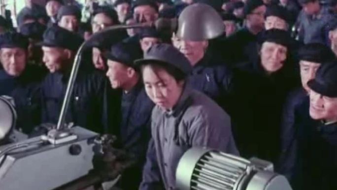 70年代北京老干部参观工厂