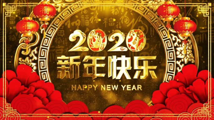 20新年春节鼠年倒计时AE模版-2