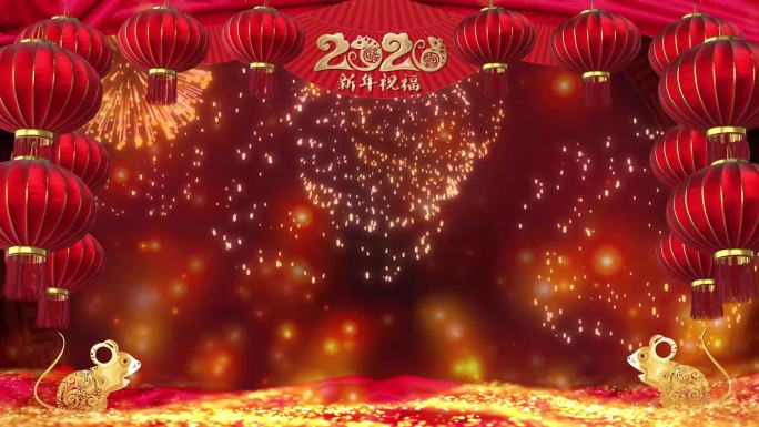 2020鼠年新年视频背景板