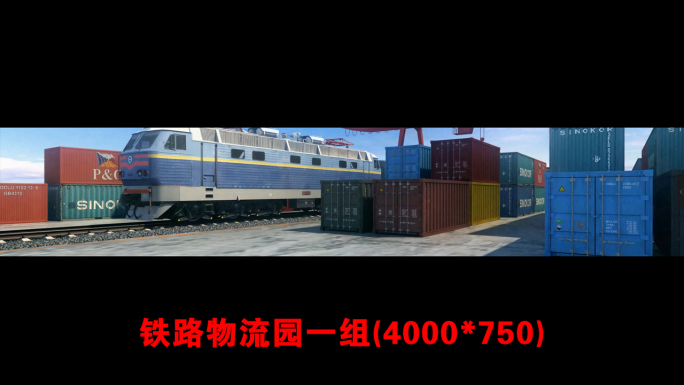 重庆铁路物流口岸视频素材