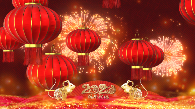 2020新年灯笼烟花背景