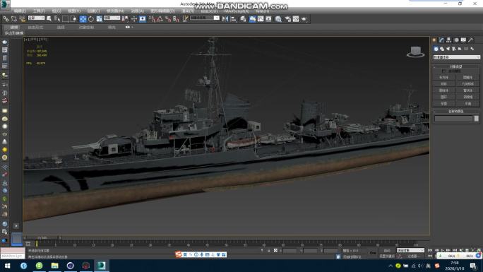 C4D+3dsmax+fbx-Z19战舰