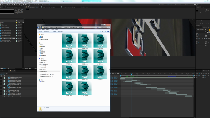 超宽屏图文包装