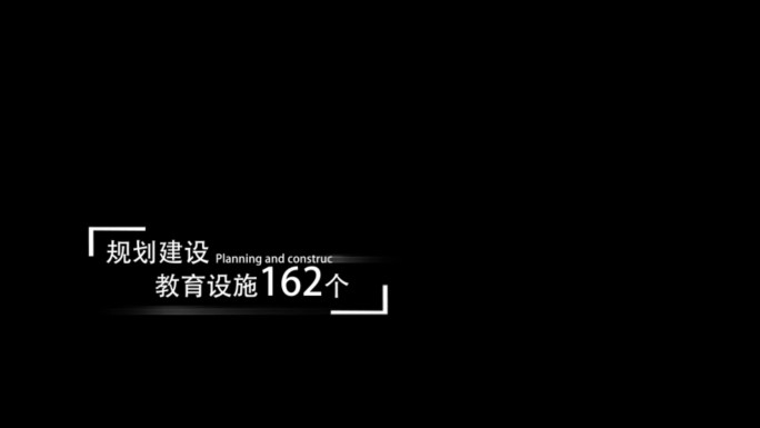 透明通道AE文字说明AE模板