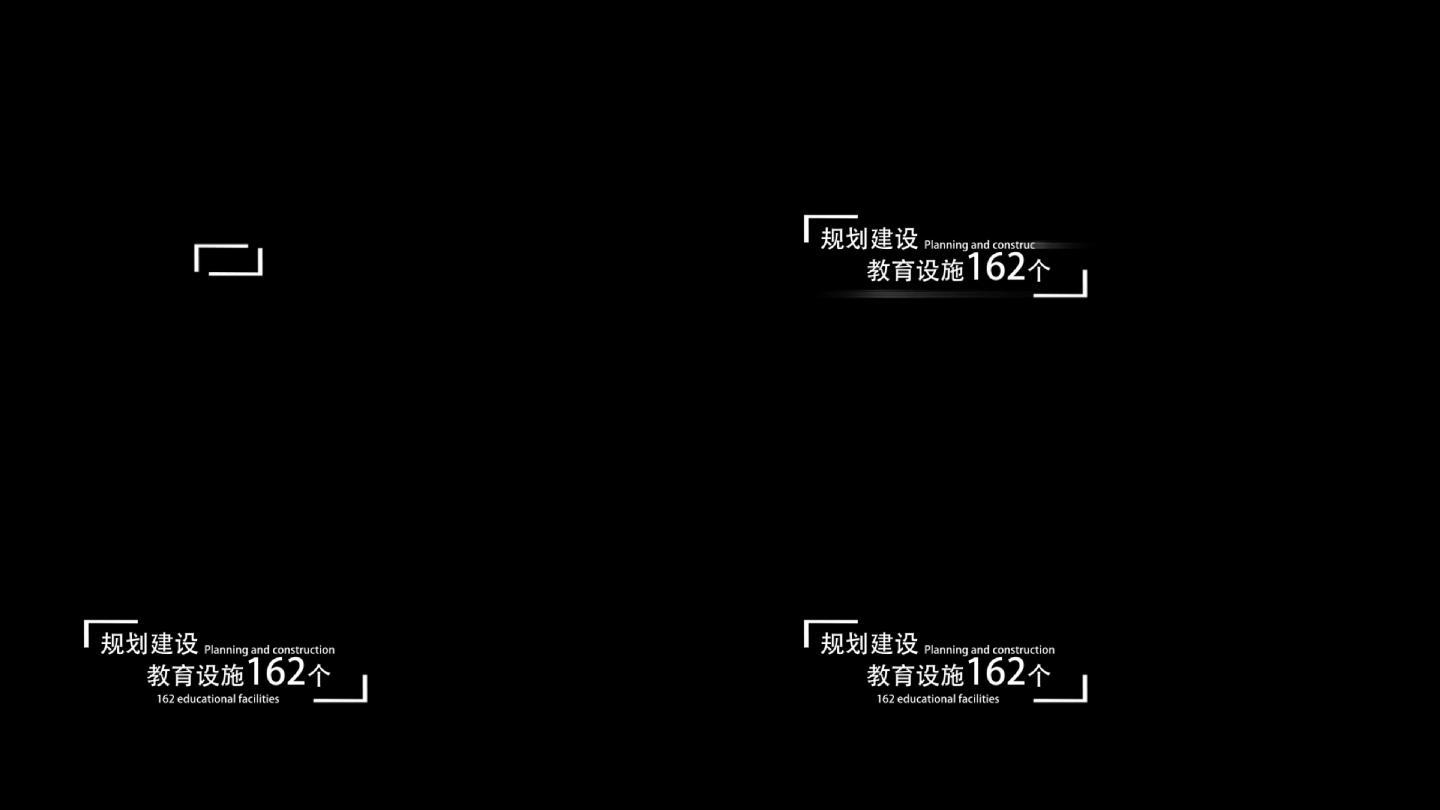 透明通道AE文字说明AE模板