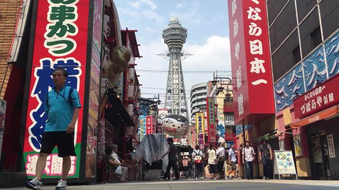 日本大阪通天塔版权可商用