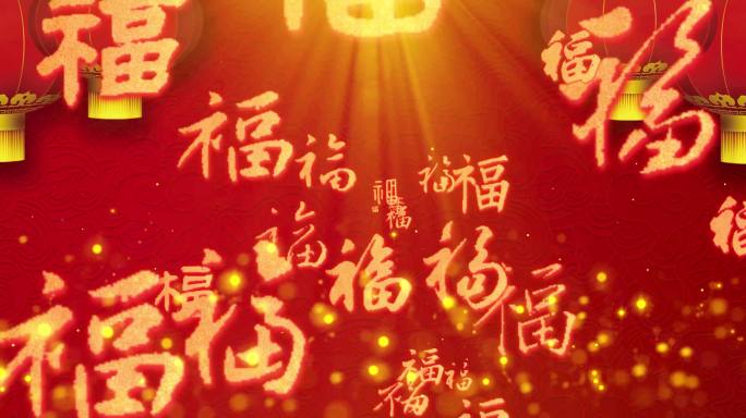 【原创】百福4K循环【含成片】