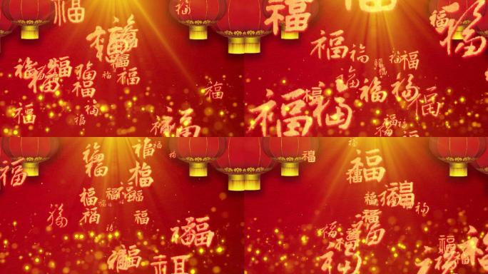 【原创】百福4K循环【含成片】