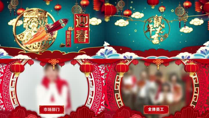 【EDIUS】2020鼠年新年拜年(无需