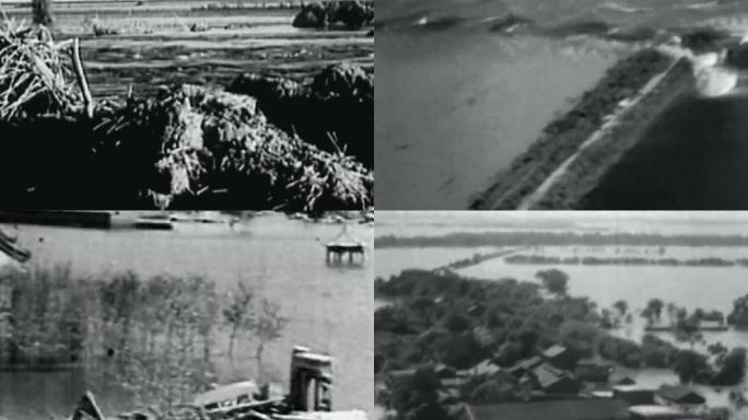 50年代淮河大水洪水泛滥