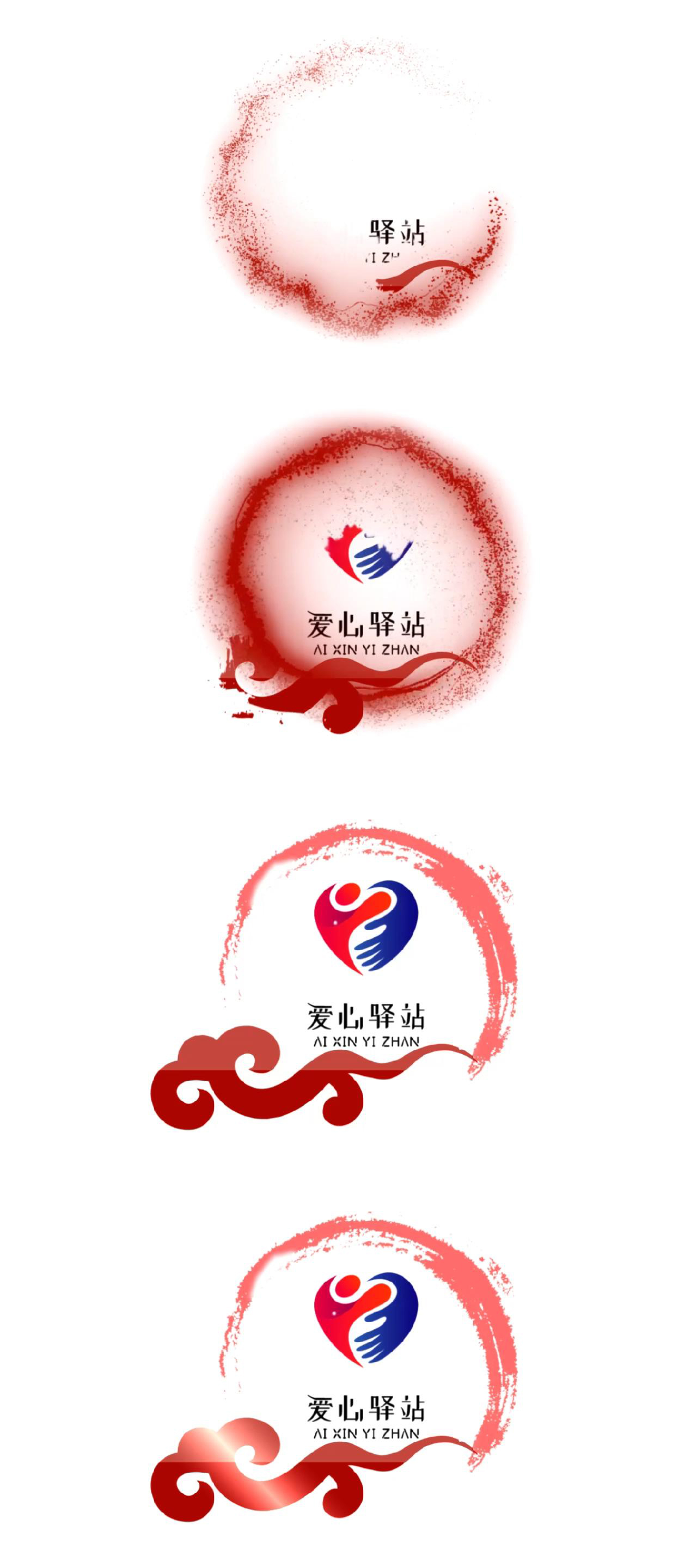 中国风角标设计logo动画演绎进场AE