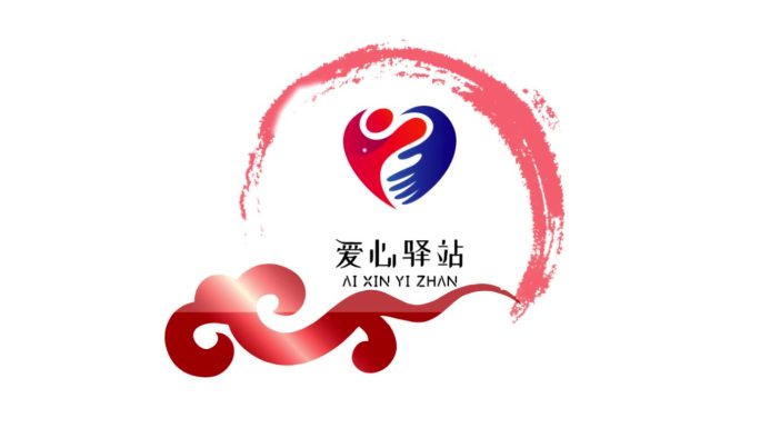 中国风角标设计logo动画演绎进场AE