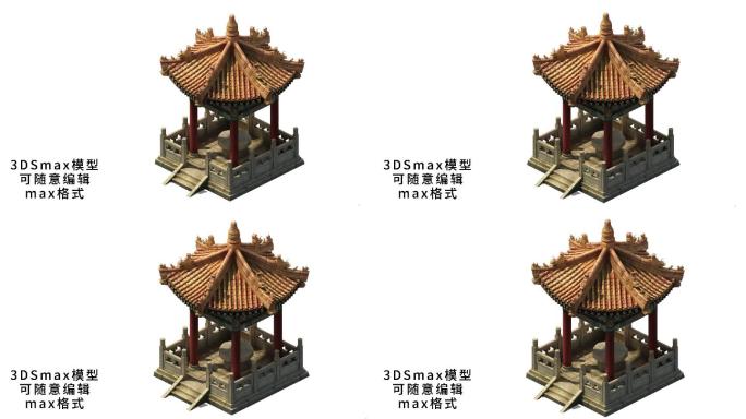 故宫古建筑-御花园亭子3D三维模型