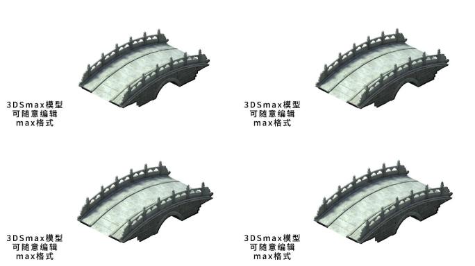 故宫古建筑-内金水桥3D三维模型