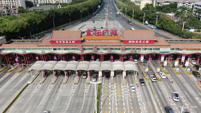 广州番禺大桥高速出入口收费站4k航拍