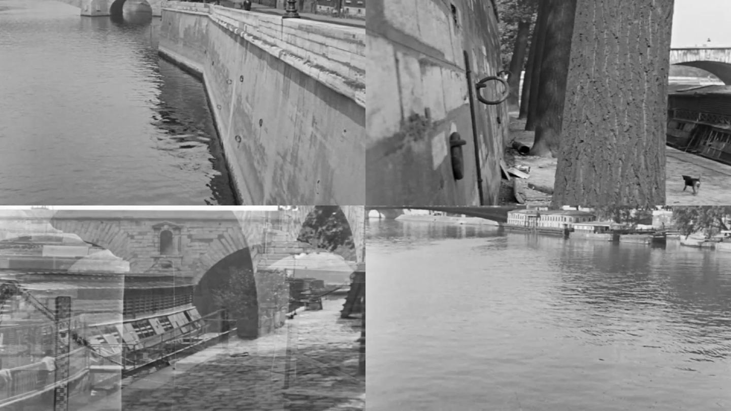 30年代巴黎、塞纳河、人工河