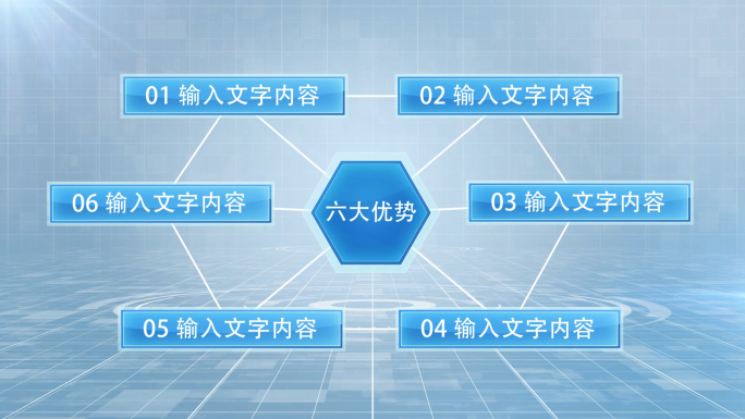 六大分类数据图表图形分类ae模板