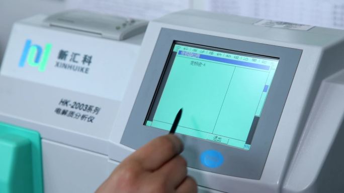 高端质检室实验室电解质分析仪