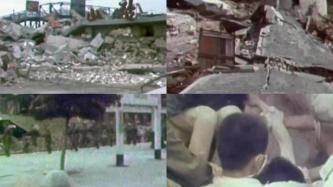 70年代自然灾害唐山大地震