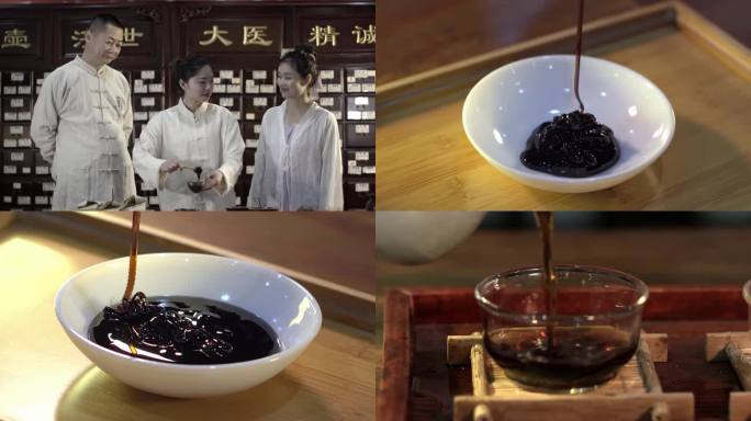 悬壶济世大医精诚-膏方药膏