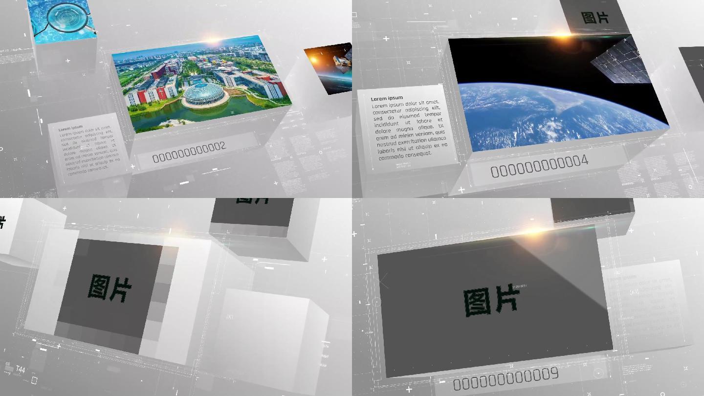 商务科技感计算机信息图