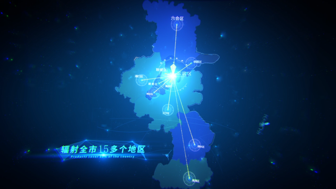 科技感南京地图辐射全市AE模版