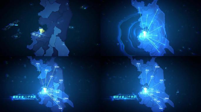 科技感蓝色江苏省地图定位辐射AE模板