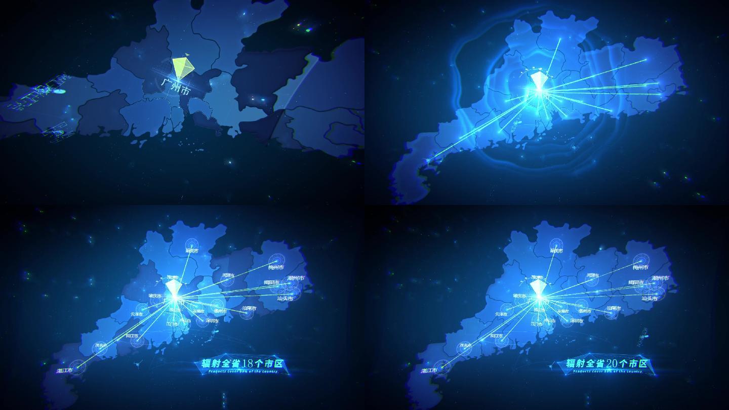 科技感蓝色广东省地图定位辐射AE模板
