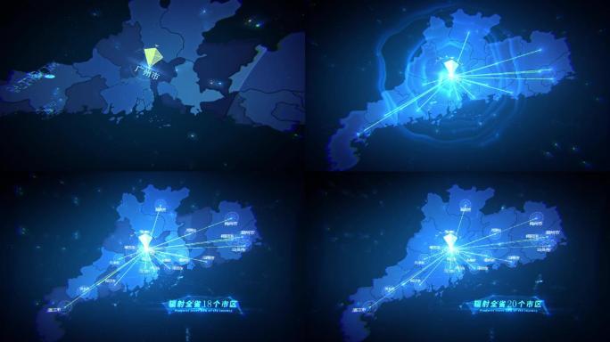 科技感蓝色广东省地图定位辐射AE模板