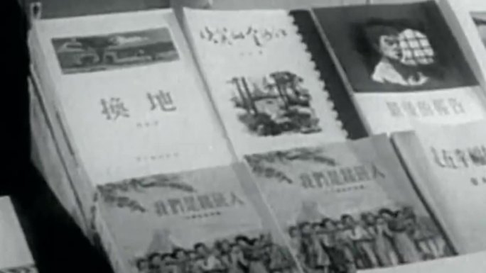 新中国知识分子科学家