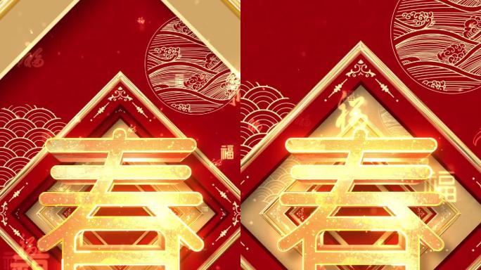 手机版春字【无缝循环】视频背景