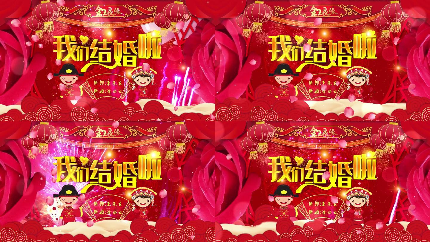 中国风婚礼背景LED背景AE模板