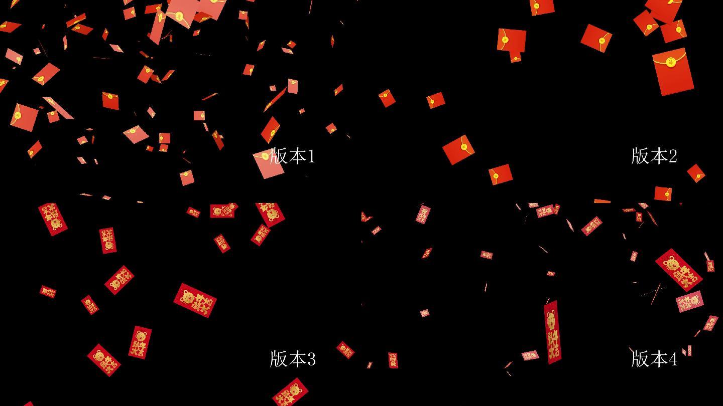 4款鼠年红包雨AE模板含4个输出的视频