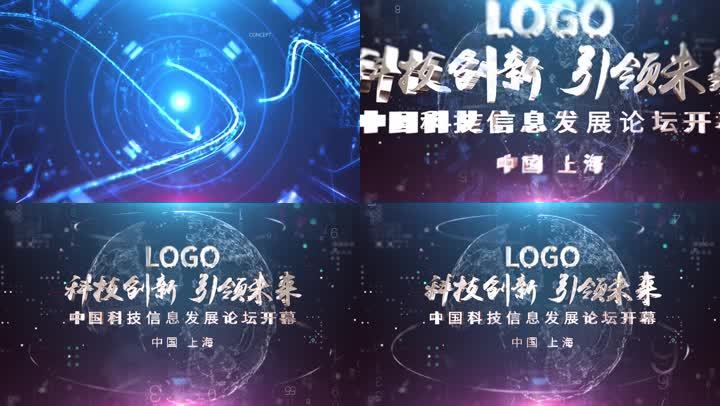 Logo演绎人工智能科技企业金属字17