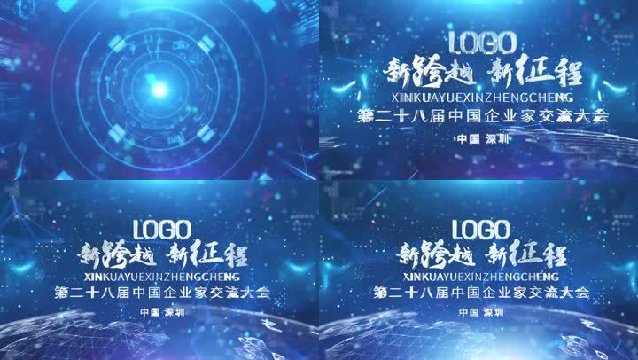 Logo演绎人工智能科技企业金属字19