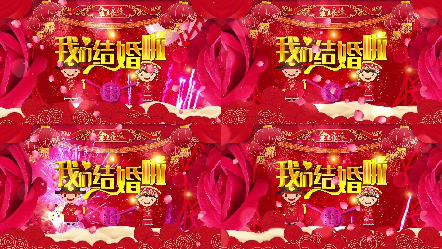 中国风婚礼背景LED背景