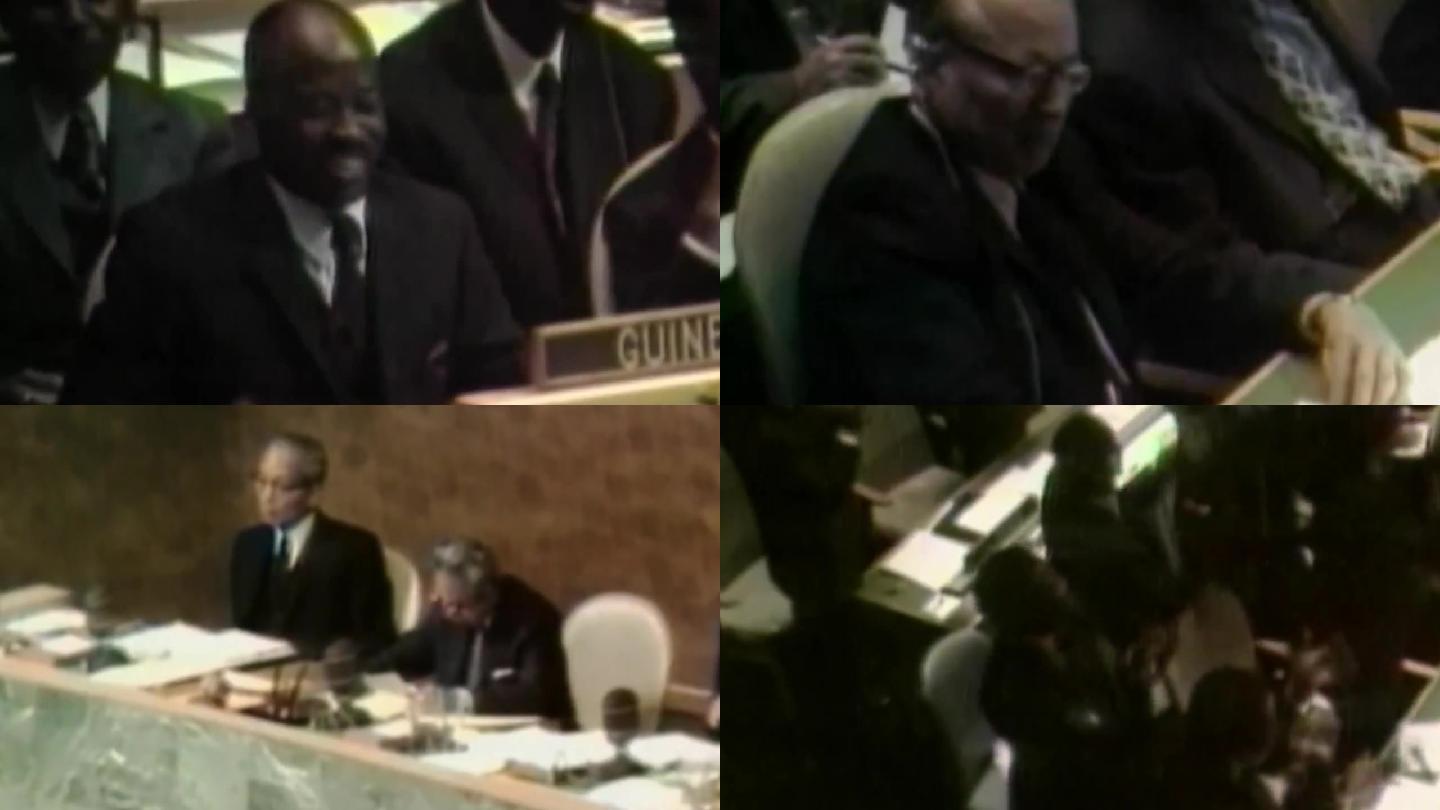 60年代70年代联合国大会