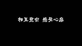 星球坠落歌词视频素材下载 星球坠落歌词ae模板下载 Vj师网
